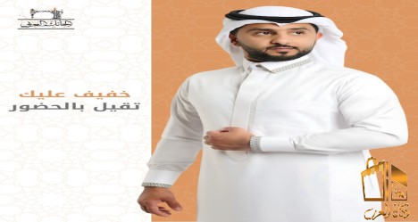 خفيف عليك ... ثقيل بالحضور